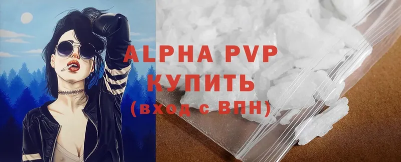 Alfa_PVP Соль  хочу   Томск 