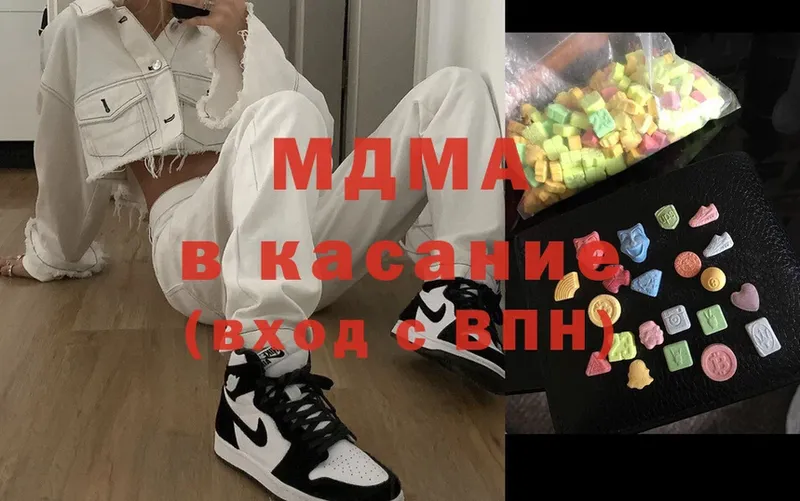 shop телеграм  Томск  blacksprut как войти  МДМА VHQ  магазин   